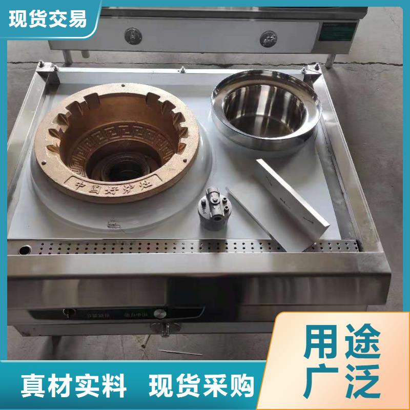 厨房植物油燃料灶具生产厂家价格优惠2025