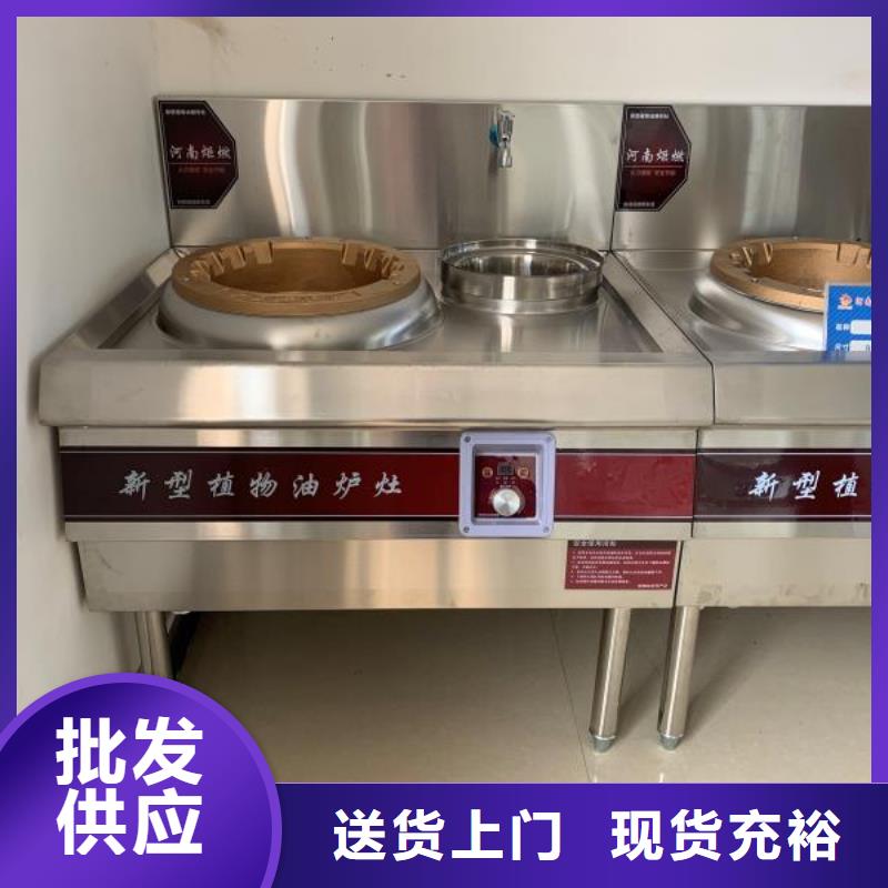 厨房植物油燃料配方比例热值高2025