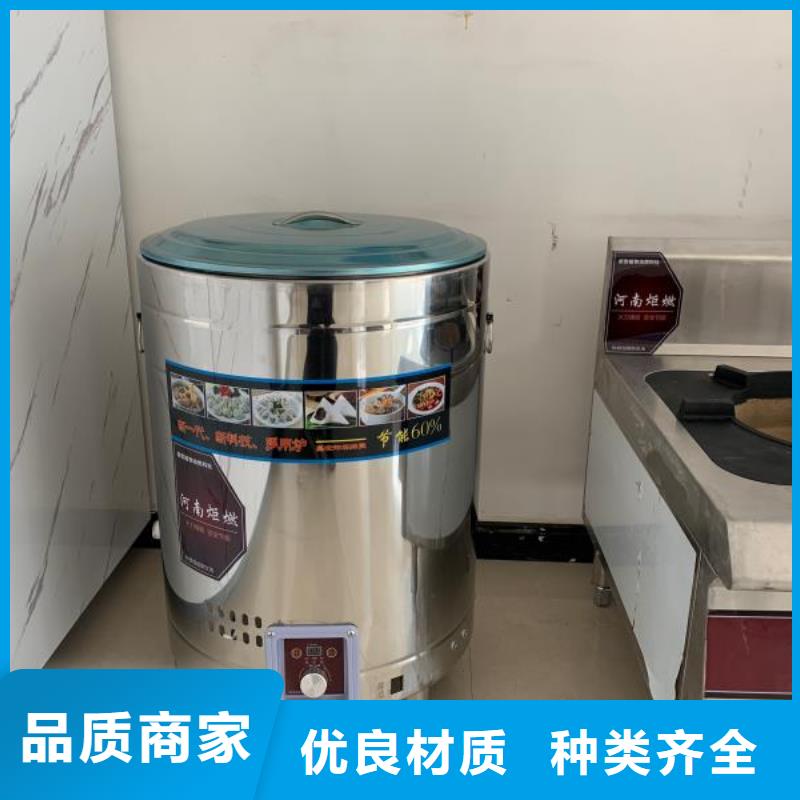 厨房植物油燃料配方比例热值高2025