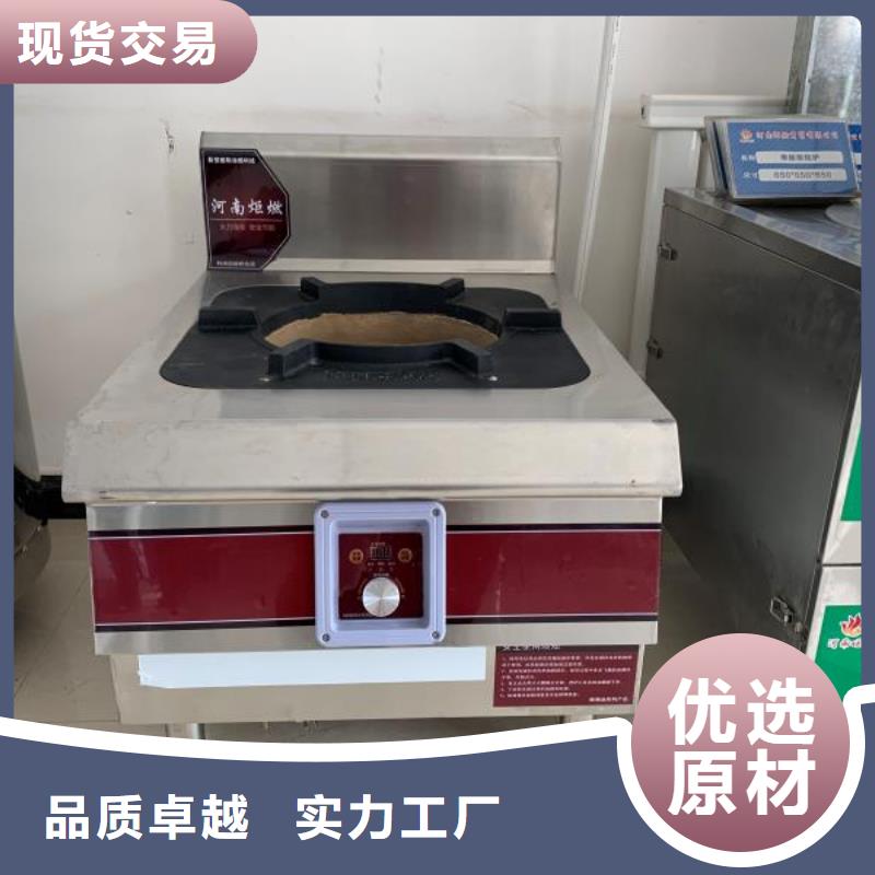 厨房植物油燃料配方比例热值高2025