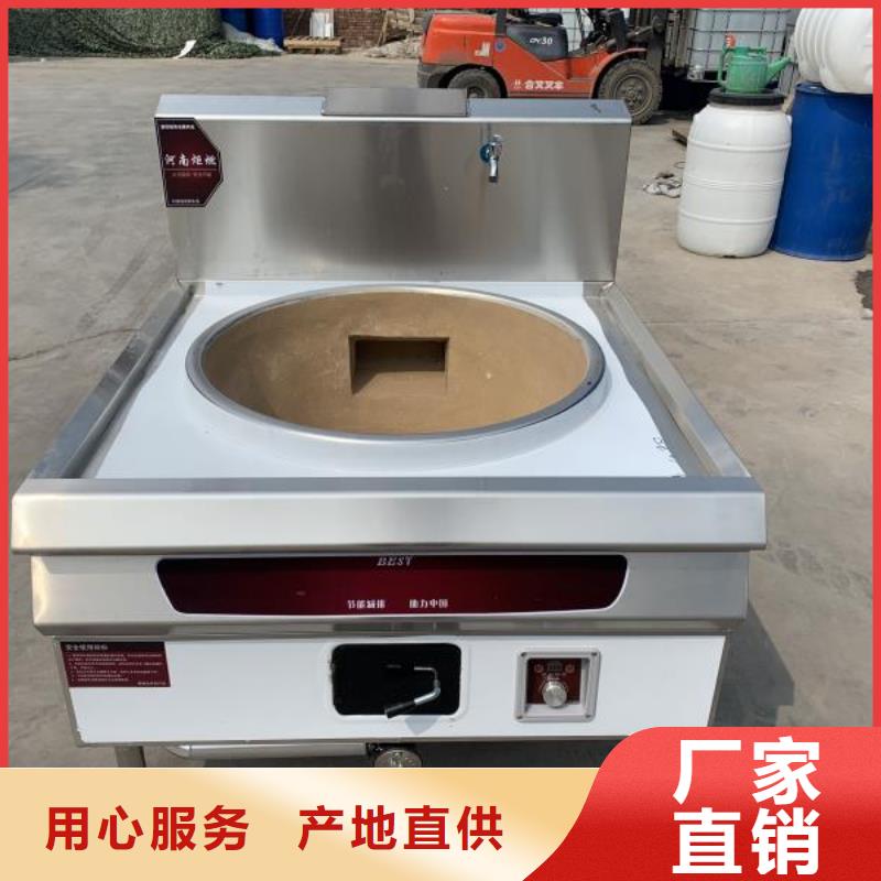 厨房植物油燃料配方比例热值高2025