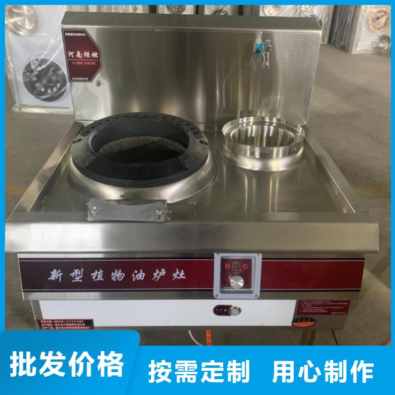 环保植物液体燃料油厂家24小时销售热线2025