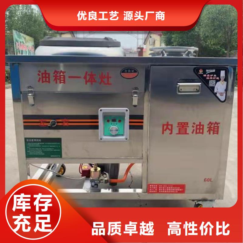 厨房植物油燃料配方比例热值高2025