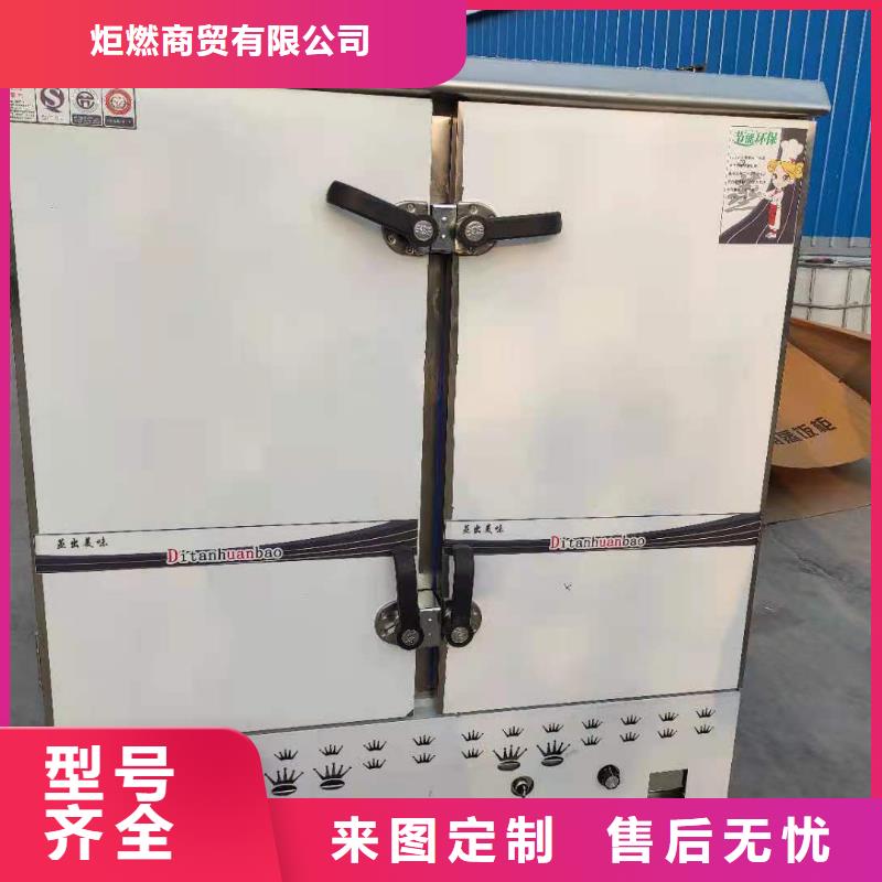 饭店静音植物油燃料灶具研发厂家