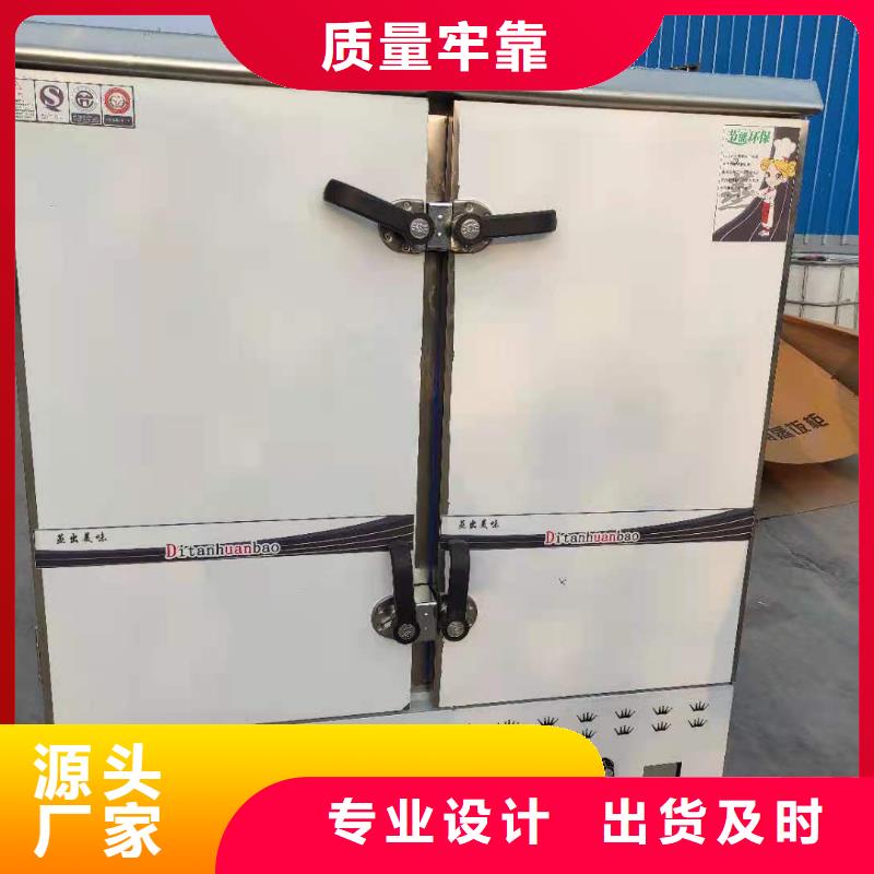植物油燃料植物油燃料技术培训型号齐全