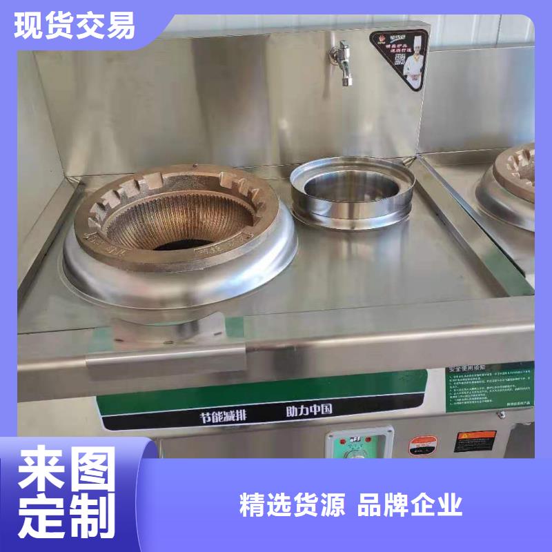 无醇燃料灶具批发厂家2025