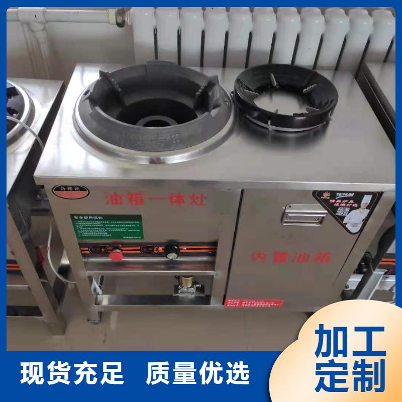 轻质白油无醇燃料灶具厂家合作自由2025