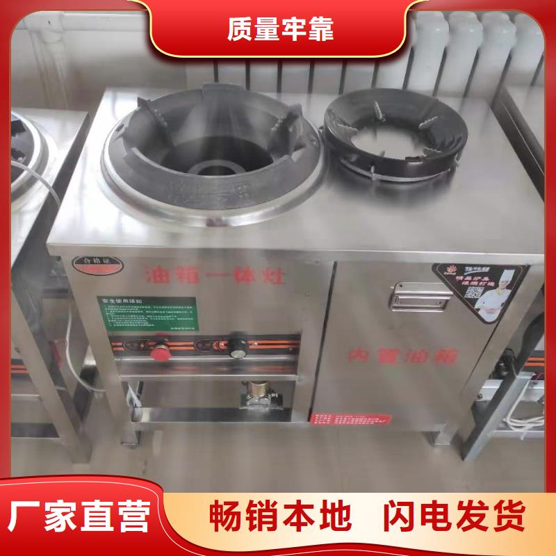 厨房植物油燃料灶具批发厂家2025