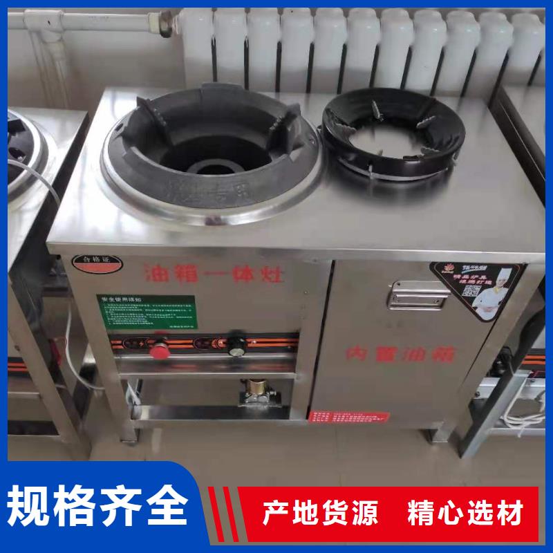 植物油燃料无醇燃料用好材做好产品