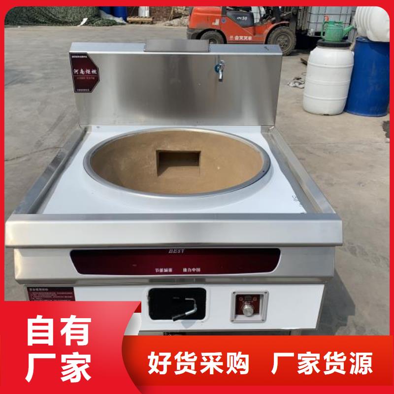 厨房植物油燃料灶具批发厂家2025