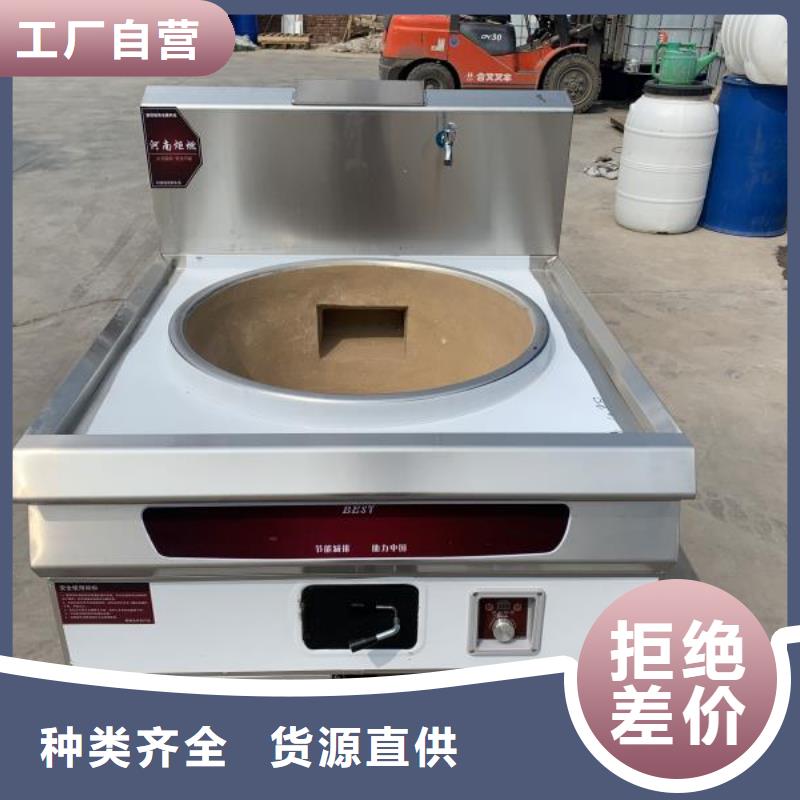 无醇燃料灶具厂家规格齐全一站式
