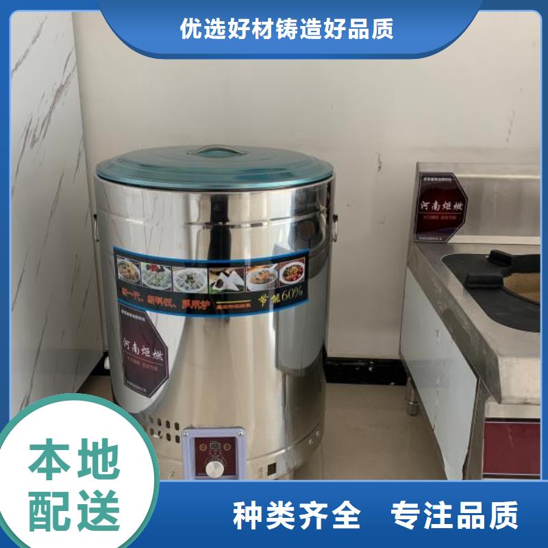 饭店静音植物油燃料灶具研发厂家