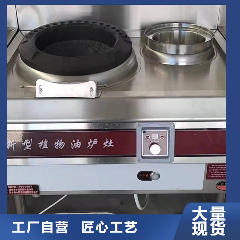 轻质白油植物油燃料灶具配方技术效果好2025
