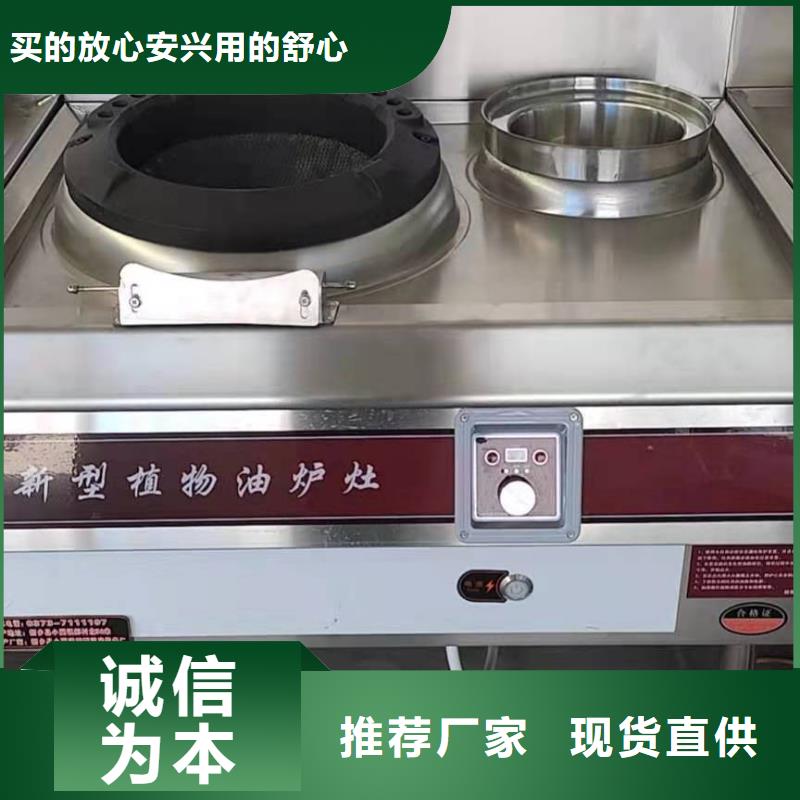 无醇燃料灶具厂家