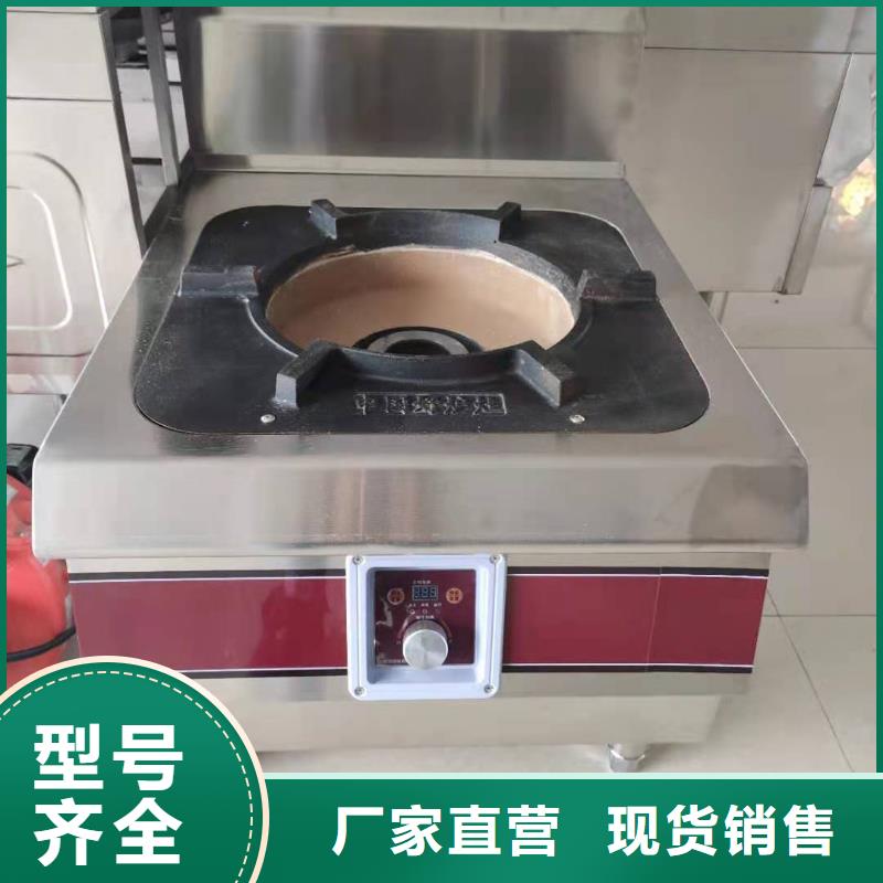 饭店植物油燃料灶具生产厂家供应商2025