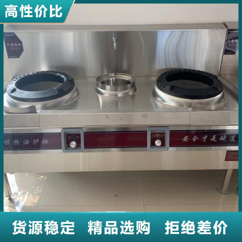 新能源无醇燃料厂家批发量大2025