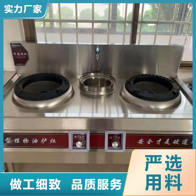 饭店无醇燃料生产厂家质量可靠