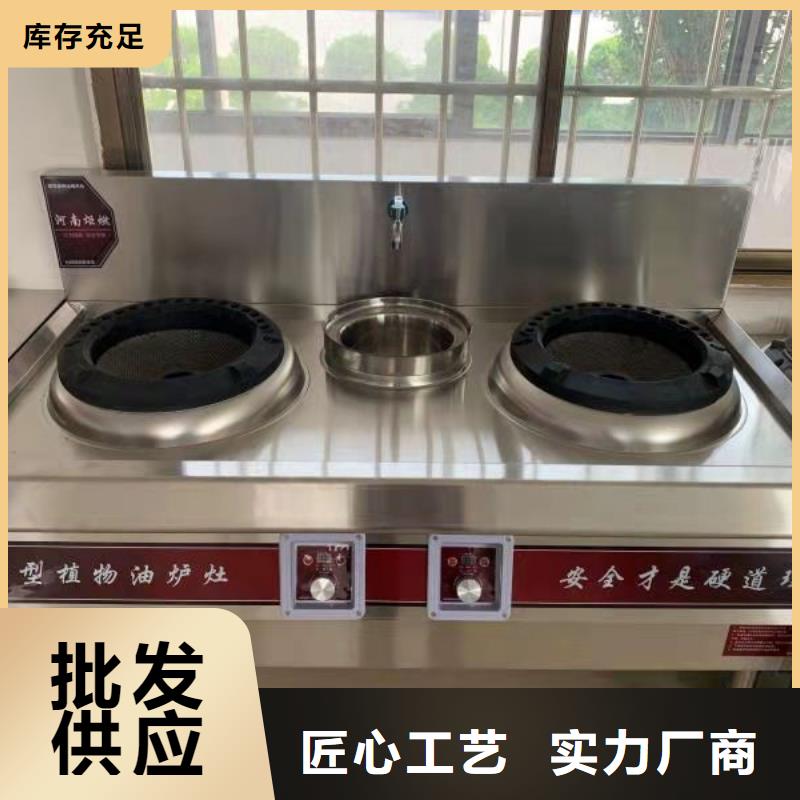 植物油燃料无醇燃料油配方工厂现货供应