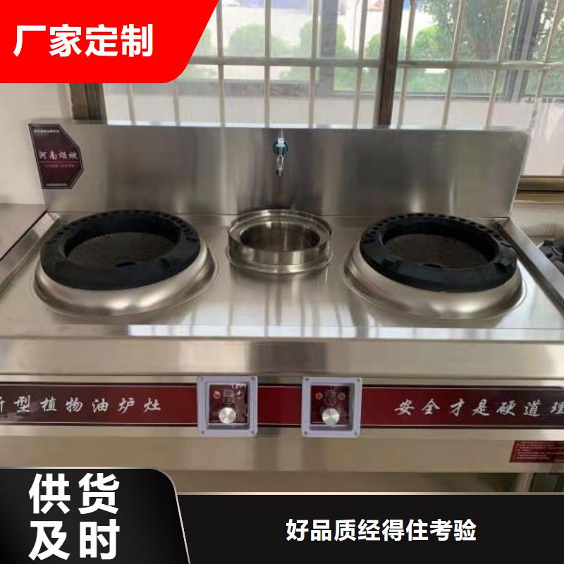 不含甲醇植物燃料油新配方培训不收费