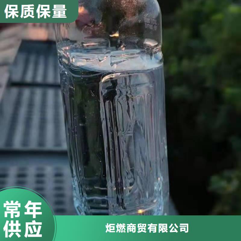 【植物油燃料无醇燃料信誉至上】