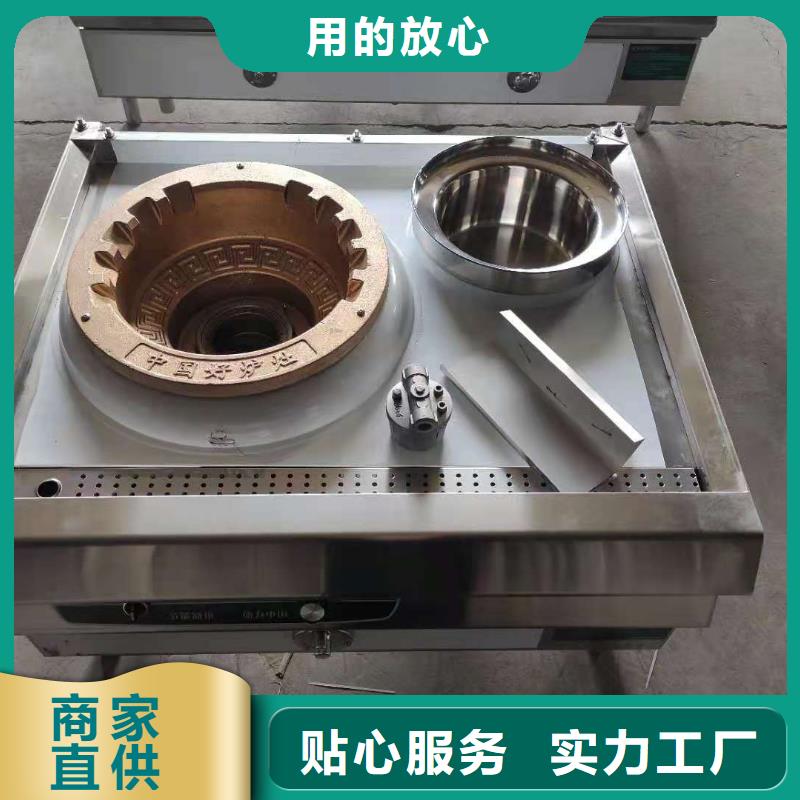 饭店植物燃料油灶具技术合作不收费质量保障
