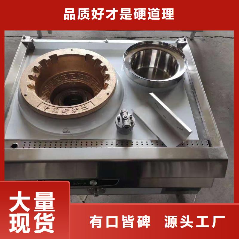 无醇燃料灶具批发厂家2025
