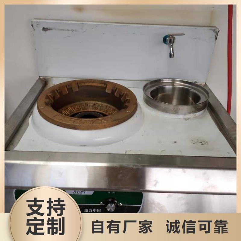 白油植物油燃料灶具配方勾兑成本低服务好2025