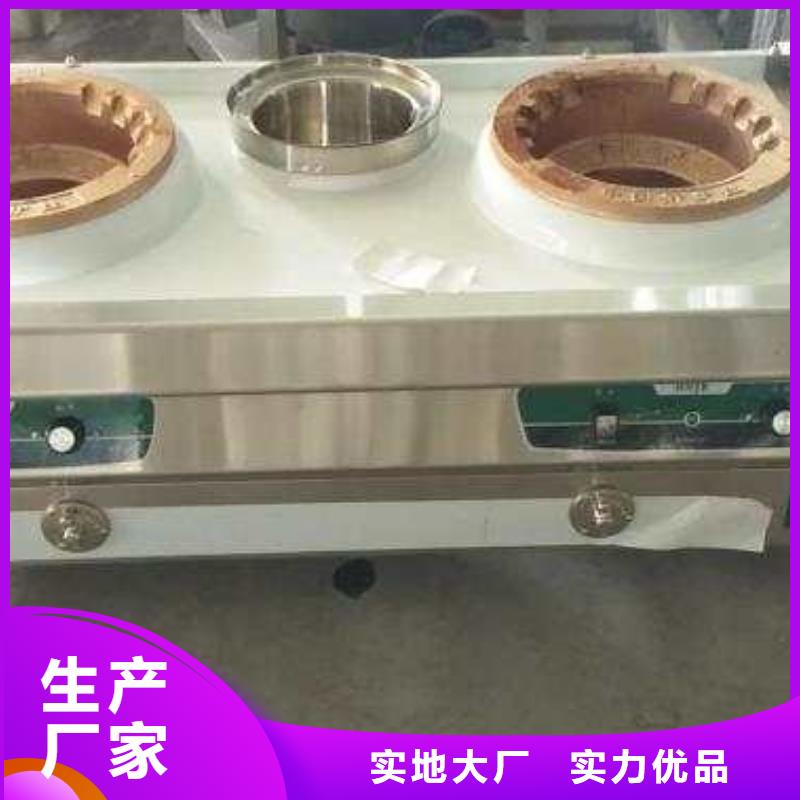 饭店无醇燃料生产厂家质量可靠
