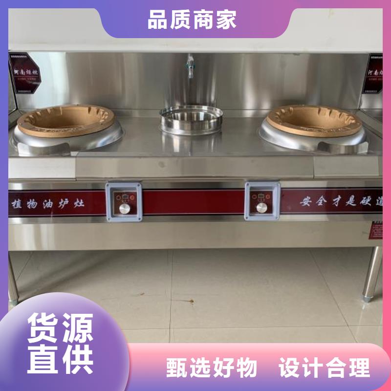 不含甲醇植物燃料油技术加盟不收费真实10年老厂