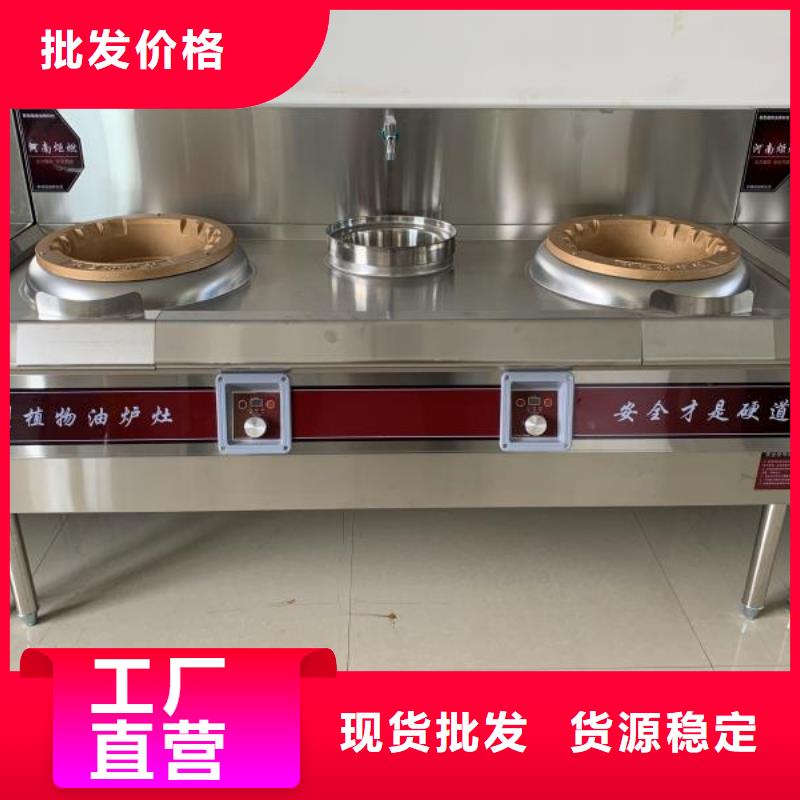无醇燃料灶具批发厂家2025