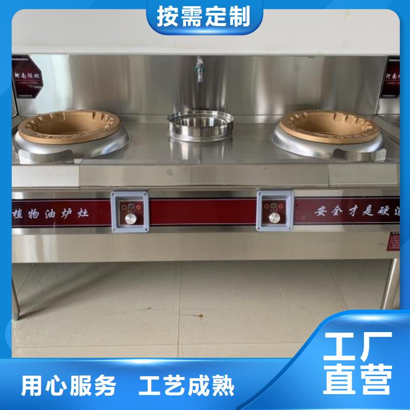 植物油燃料无醇植物油燃料质量检测