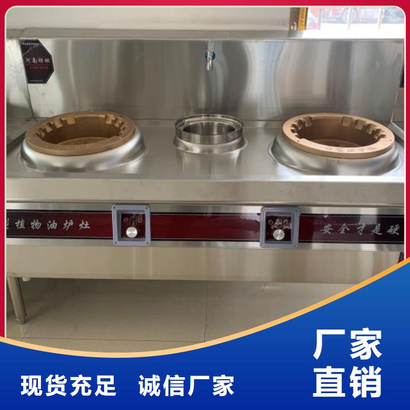 植物油燃料无醇植物油燃料质量检测