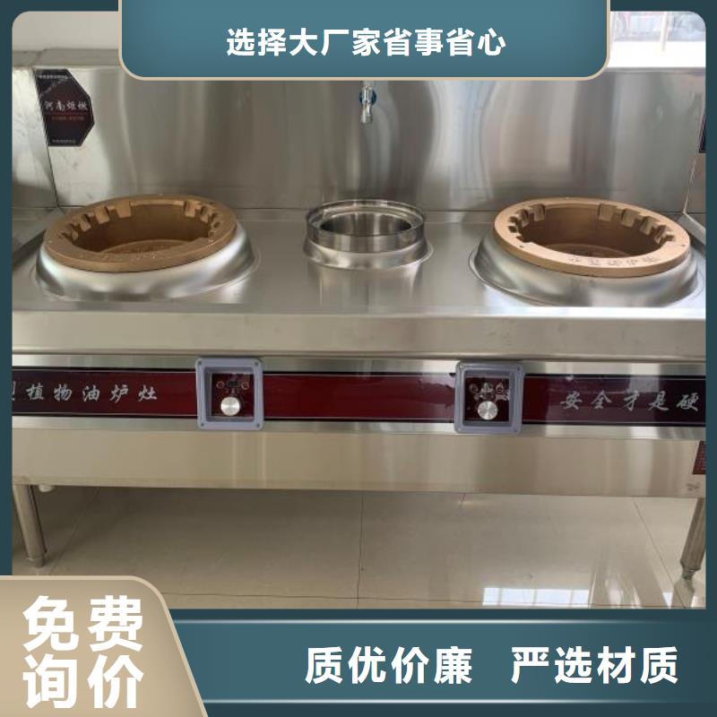 不含甲醇植物燃料油新配方培训不收费
