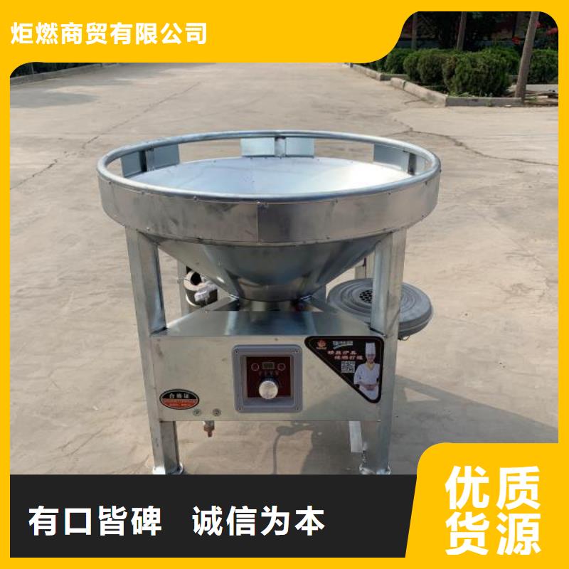 轻质白油无醇燃料灶具厂家合作自由2025