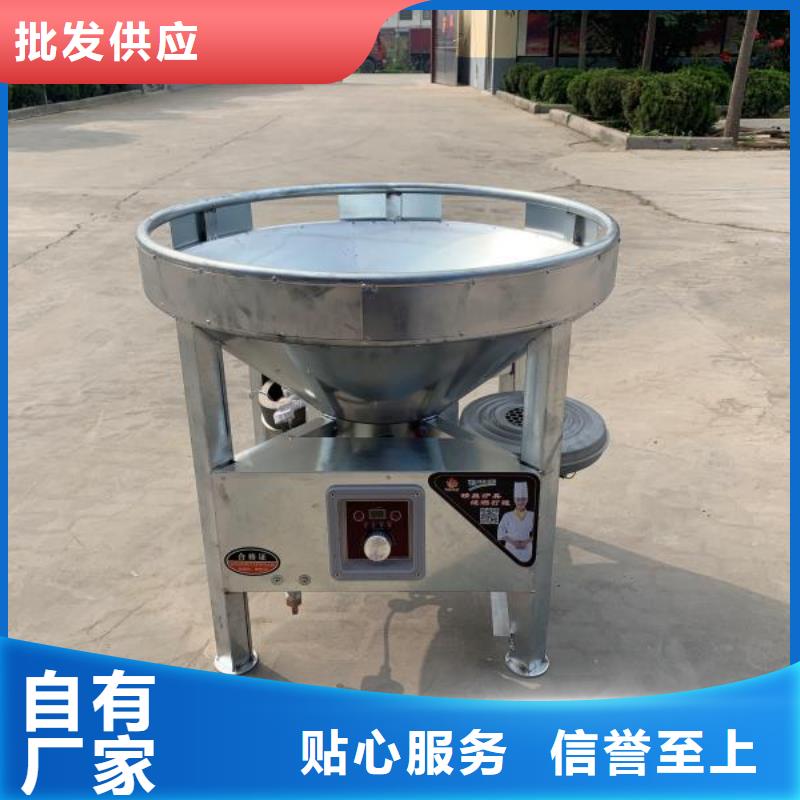 饭店无醇燃料生产厂家质量可靠