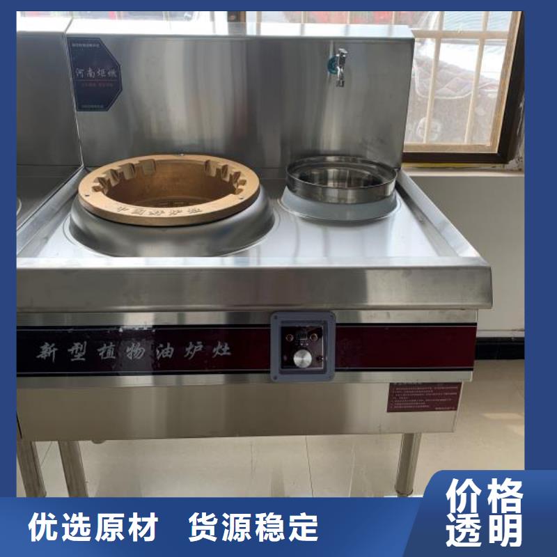 植物油燃料用心做好每一件产品