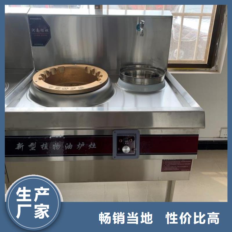 饭店无醇燃料生产厂家质量可靠
