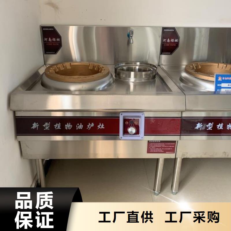 饭店无醇燃料生产厂家质量可靠