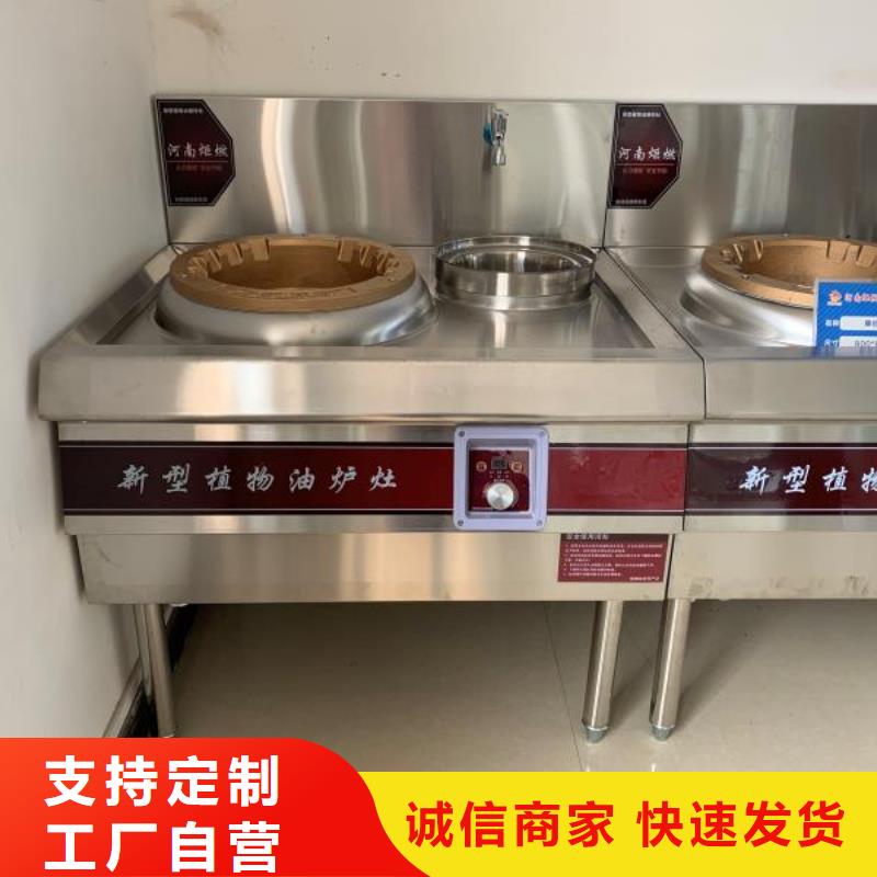 轻质白油植物油燃料灶具配方技术效果好2025