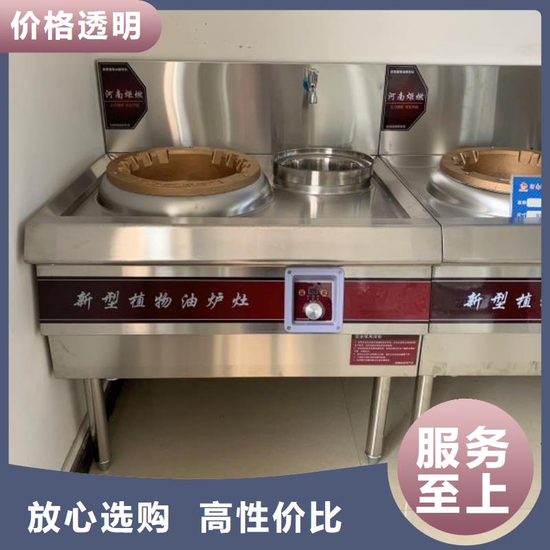 无醇燃料灶具批发厂家2025