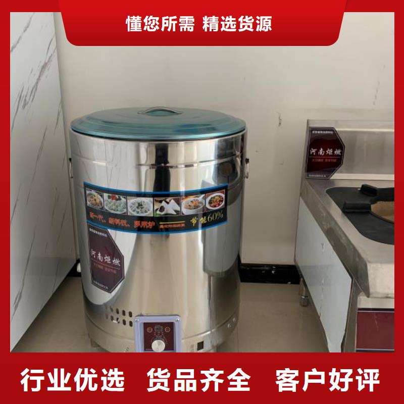 饭店无醇燃料生产厂家质量可靠