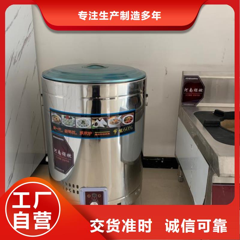 饭店植物油燃料新配方比例调配配方比例新调整新配方比例揭晓新技术免费升级新配方升级不收费