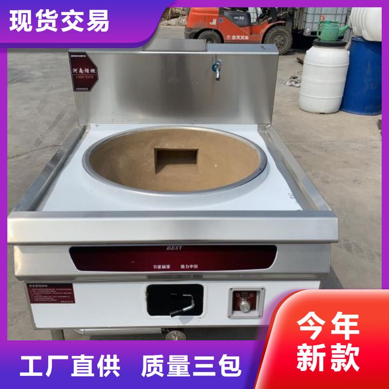 植物油燃料用心做好每一件产品