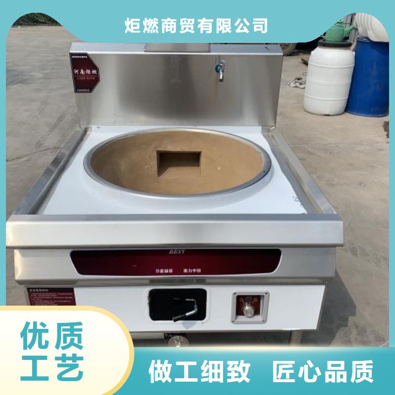 饭店无醇燃料生产厂家质量可靠