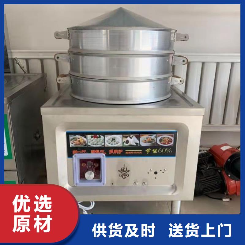 饭店无醇燃料生产厂家质量可靠