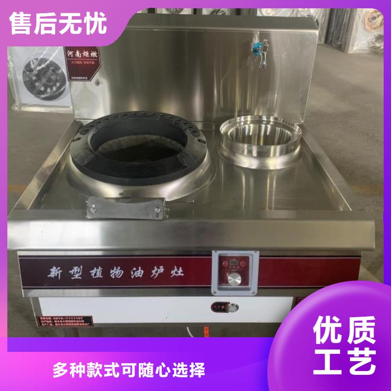 厨房植物油燃料灶具批发厂家2025