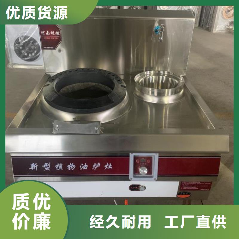 轻质白油植物油燃料灶具配方技术效果好2025