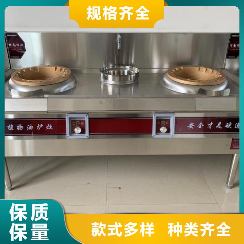 无醇燃料灶具批发厂家2025