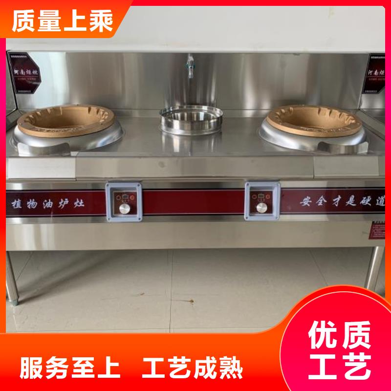 轻质白油植物油燃料灶具配方技术效果好2025