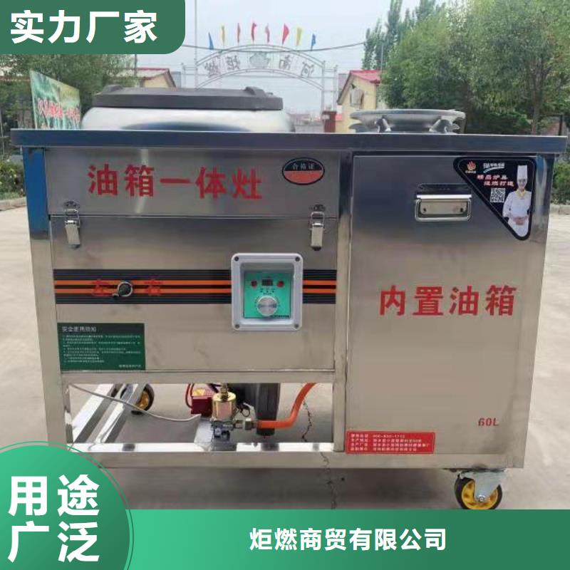 不含甲醇植物燃料油技术加盟不收费真实10年老厂